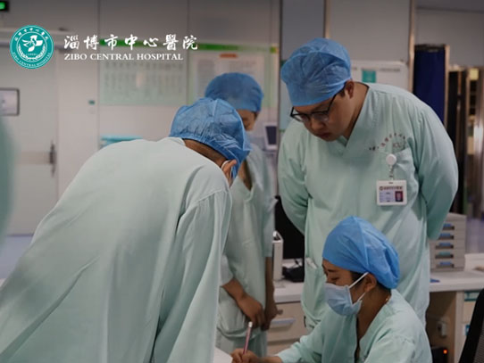 淄博中心医院